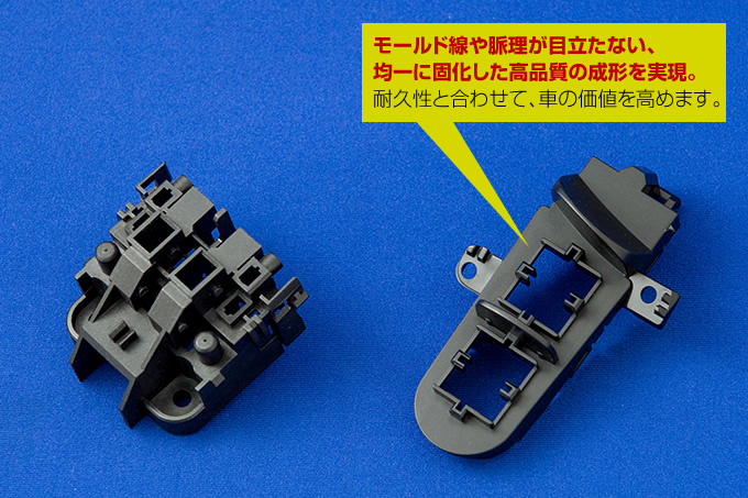 事例：パワーウィンドウのつまみ