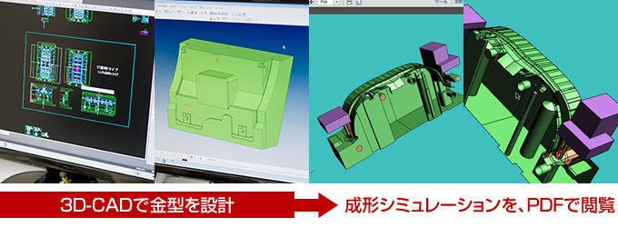 弊社の強み4